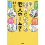  легенда. консультации участник . объяснить ....... человек Home поиск manga (манга) . понимать пожилые люди объект маленький . превосходящий ./..masa.../ manga (манга) 