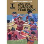 2025-2026 T.LEAGUE YEAR BOOK T Lee g легализация 2025-2026 year книжка & игрок название .