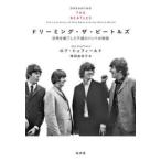 do Lee ming* The * Beatles мир . очарование сделал не .. частота. история Lobb *she поле / работа бог рисовое поле . ткань ./ перевод 