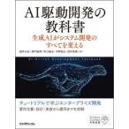 AI привод разработка. учебник сырой .AI. система разработка. все . поменять .. большой песок /( другой ) вместе работа 