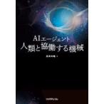 AIe-jento человек вид ... делать механизм широкий дерево большой земля / работа 