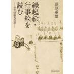 ...* мероприятие .. читать средний . картина история стоимость теория Fujiwara -слойный самец / работа 
