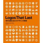 Logos That Last времена . превышающий дизайн логотипа. принцип Alain * Peters / работа MediBang/ перевод 