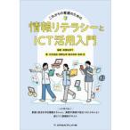  в дальнейшем. уход поэтому. информация li tera si-.ICT практическое применение введение сумо .../ сборник работа Ishii ../( другой ) работа 