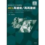 Expert из ..ACL повторный ../ повторный повторный ....../ редактирование 