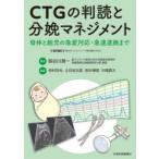CTG. штамп .. минут . management . body .... внезапный менять соответствует * внезапный скорость .. до Hasegawa . один /..... свет /( другой ) сборник работа 