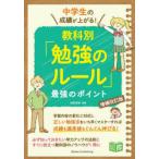  ученик неполной средней школы. ... сверху ..! по предмету [. чуть более. правило ] сильнейший отметка Akita . мир /..