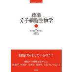  стандарт минут . маленький . биология склон .. самец / редактирование Sakurai ../ редактирование склон .. самец /( другой ). кисть 
