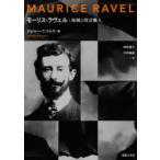  Morris *laveru море .. часы работник Roger * Nicole z/ работа бог гарантия лето ./ перевод flat .../ перевод 