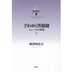  слива Цу час соотношение старый selection 2....... колодка ремень изучение 1 слива Цу час соотношение старый / работа 