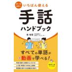 i... можно использовать рука рассказ рука книжка юг ../ работа 