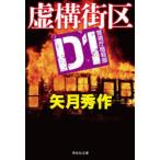 お届け日指定・ラッピング対応 受付不可