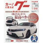 g- Hokkaido версия 