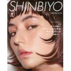 SHINBIYO