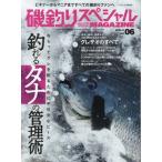 tsu. человек больше .