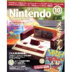 Nintendo　DREAM