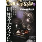 Car　Goods　Magazine