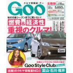 g- Hokuriku версия 