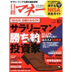  Nikkei деньги 