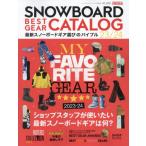 フリーラン増刊