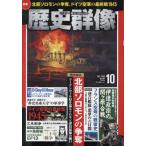  история группа изображение 