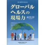  медицина. ... отдельный выпуск 