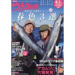 tsu. информация 