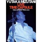 中古DVD/水谷豊/YUTAKA MIZUTANI LIVE TIME CAPSULE〜YUTAKA MIZUTANI CONCERT TIMECAPSULE TOUR 2009〜