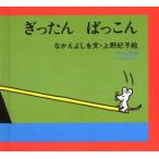 ��������@�΂�����@�Ȃ����悵��/���@���I�q/�G