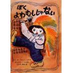 ........ нет i Lee na*korushunou/ произведение ......./ перевод цветок . внутри ../.