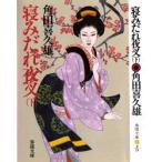 .... ночь . внизу Tsunoda Kikuo / работа 