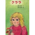 klala склон .../ документ стрела .../.