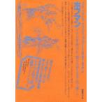  Германия * роман . полное собрание сочинений no. 3 шт Hoffmann передний река дорога ./ ответственность редактирование 