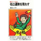  название. ... на данный момент ... название. тайна журавль ..../ работа 