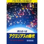  пришел ...ak Area s. времена no -тактный la dam s. супер .. хвост ../ работа 