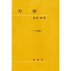  динамика . остров ./ работа 