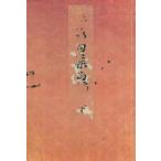 ... сборник внизу . печать версия (..../ работа ). сосна . следующий / сборник 