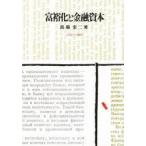 .... золотой кредитование книга@ лошадь место . 2 / работа 
