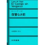 .. нет . low pe*te* Vega /( работа ) скала корень . мир / перевод примечание 