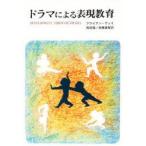  драма по причине таблица на данный момент образование Brian * way / работа холм рисовое поле ./ перевод высота . прекрасный ./ перевод 