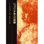 jo темно синий da Хара человек. . изображение E*L* краб gz балка g/ произведение сосна ..../ перевод 
