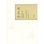 ...( направление .../ работа )