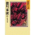  добродетель река дом .8 сердце огонь. шт Yamaoka Sohachi /( работа )