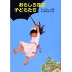  интересный .. ребенок .. Lynn dog полоса / произведение Ishii .../ перевод 