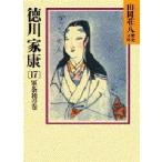  добродетель река дом .17 армия . выгода. шт Yamaoka Sohachi /( работа )