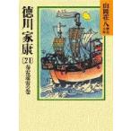  добродетель река дом .21 весна .... шт Yamaoka Sohachi /( работа )