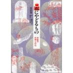  камень .... было использовано ... камень бог . камень . средний . толщина / работа 