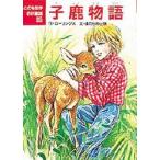 . олень история low кольцо s/ произведение еще .. три гарантия / документ ... лист /.