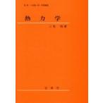 . динамика Miyake ./ работа маленький .. один ./... часть дракон магазин /..