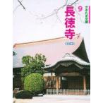  длина добродетель храм Kawaguchi болото . доверие один / документ болото ../ фотография 